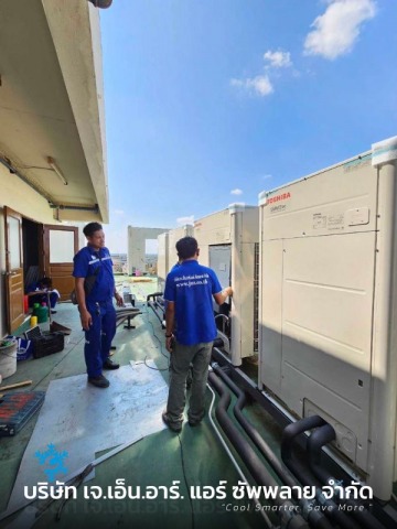 บริการซ่อมแอร์ด่วน